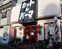 e-Hair　いちかわ